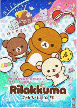 叶罗丽精灵梦漫画灵犀阁篇封面